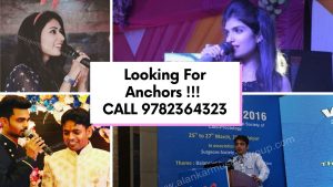 Professional Anchors in Jaipur, Male Anchor For Wedding, Female Emcee Anchors Jaipur