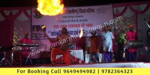 Hire Book Mouth Fire Blow Artists Rajasthan India
