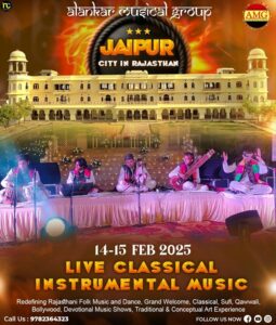 Live Classical Music Show, Lite Music For Reception, Classical Instrumental Music Artists Jaipur