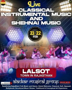 Live Classical Music Show, Lite Music For Reception, Classical Instrumental Music Artists, Sitar Symphony Band Jaipur Lalsot
