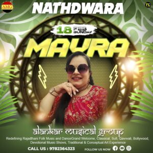 Mayra Singer, Bhat Singer, Musical Mayra, Mamera Jaipur, Delhi, Nathdwara