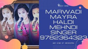 Musical Mayra Singer, Musical Bhat Group, Live Mayra Orchestra For Wedding, Wedding Bhat Mayra Function