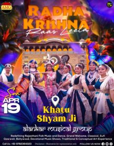 Radha Krishna Dance, Jhanki, Dandia Rass, Phoolon ki Holi Party, Khatu Shyam ji, Jaipur