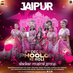 Radha Krishna Rassleela Dance, Jhanki, Dandia Rass, Phoolon ki Holi Party, Khatu Shyam ji, Jaipur