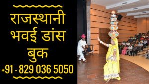 Rajasthani Bhawai Dance group Booking