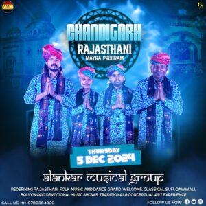 Rajasthani Folk Music Group, Folk Singing Group Chandigarh Show Party