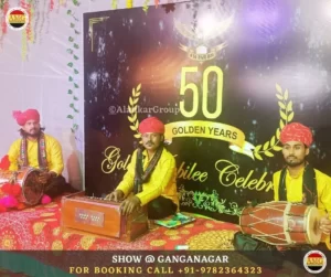 Rajasthani Folk Music Group at Ganganagar_result