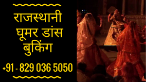 Rajasthani Ghoomer Dance Booking