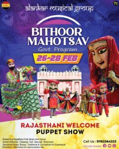 Rajasthani Kacchi Ghodi Welcome Group at Bithoor Mahotsav, Kanpur Show 3 Days