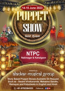 Rajasthani Puppets Show - Puppeteer Artist at Nabinagar, Kahalgaon NTPC SHow For Kids