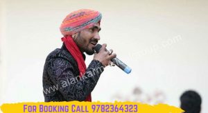 Rajasthani Singer, Rajasthani Singers, Rajasthani Folk Singer