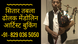 Sitar Tabla Dholak Mendolin Jatarang Artist Booking (2)