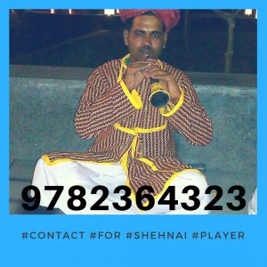 Top Shehnai Players in Jaipur, Rajasthan, Shehnai Player For Wedding Event Delhi,India