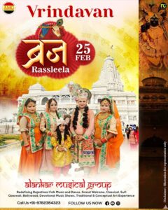 Vrindavan Radha Krishna Dance, Jhanki, Dandia Rass, Phoolon ki Holi Party, Rassleela Party Vrindavan Jaipur