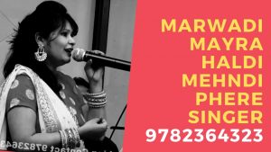 Wedding Bhat Singer, Musical Marwadi Mayra Orchestra Jaipur