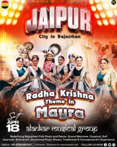 Wedding Haldi Ideas, Radha Krishna Dance Theme in Haldi, Dance Group, Party Jaipur